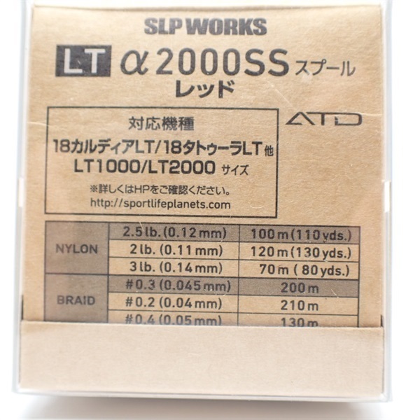 タイプαＬＴ２０００ＳＳ